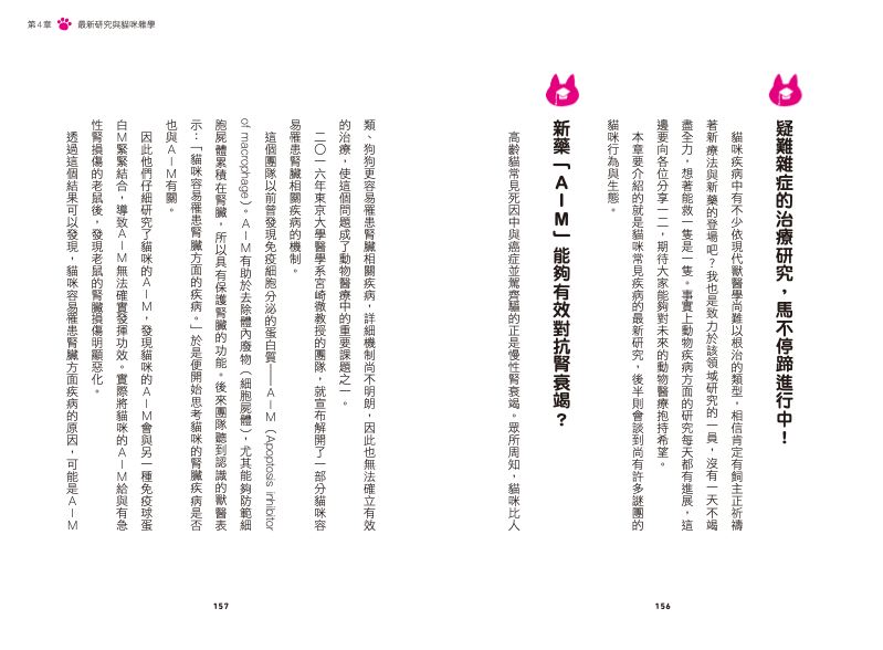 內頁 9