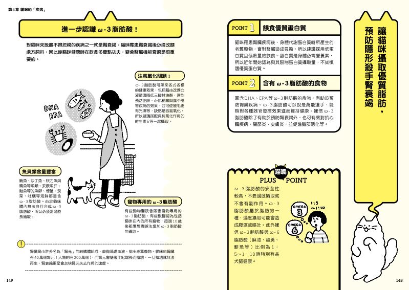 內頁 11