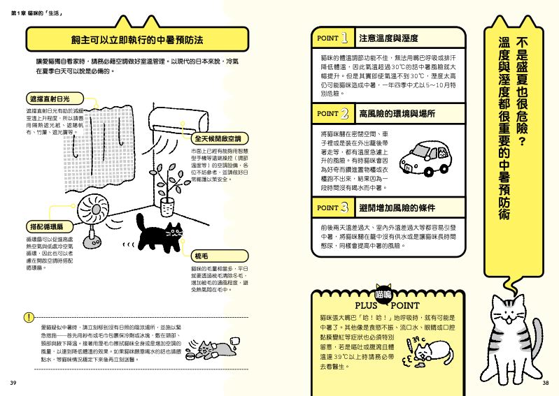 內頁 4