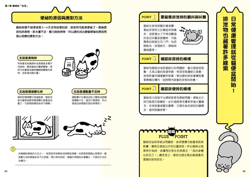內頁 6