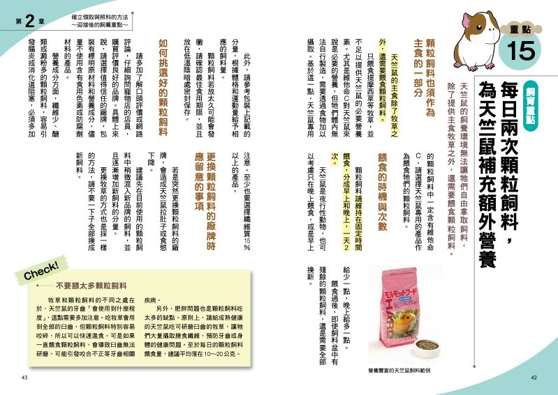內頁 5