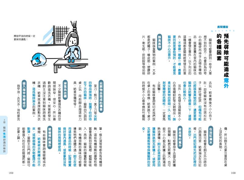 內頁 10