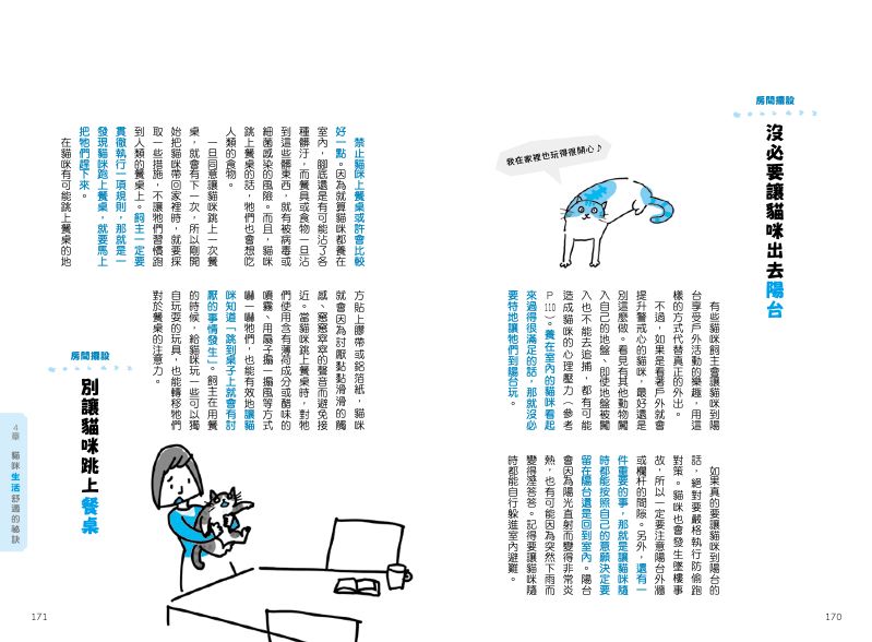 內頁 11