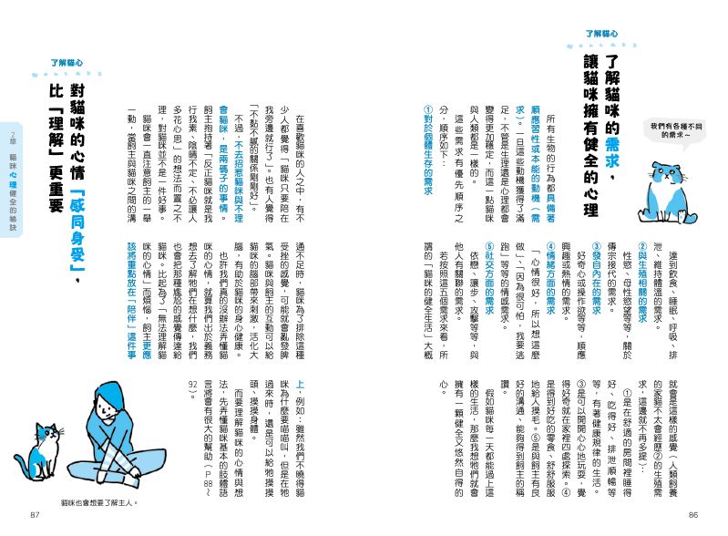 內頁 5
