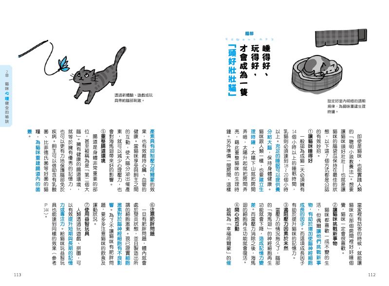 內頁 9