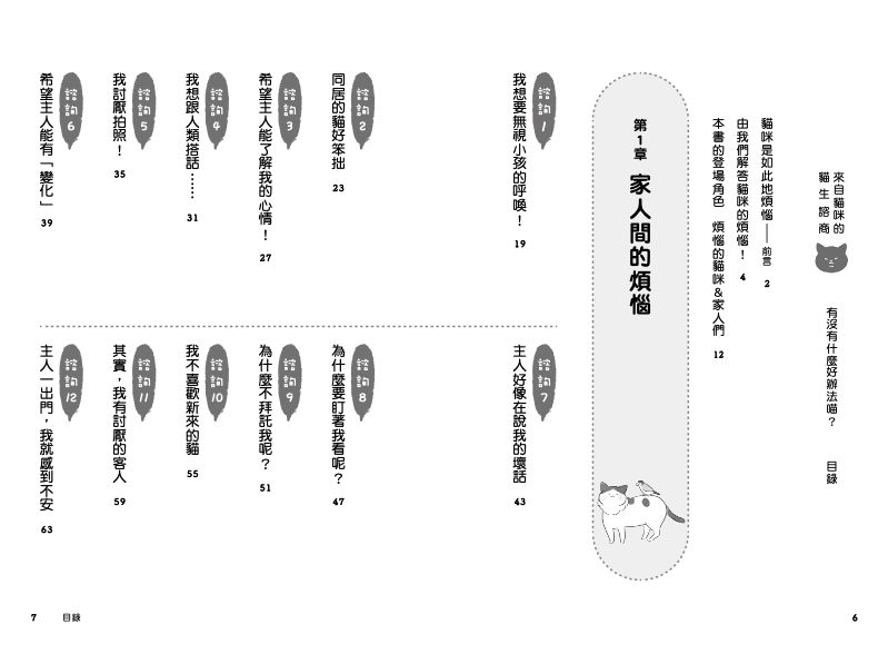 內頁 1