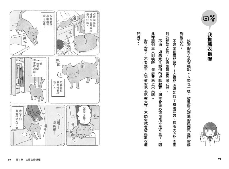 內頁 10