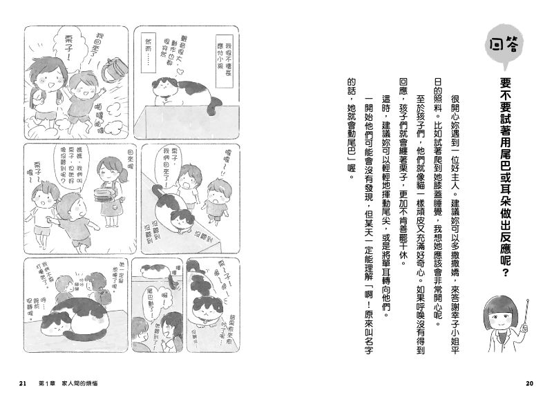 內頁 3