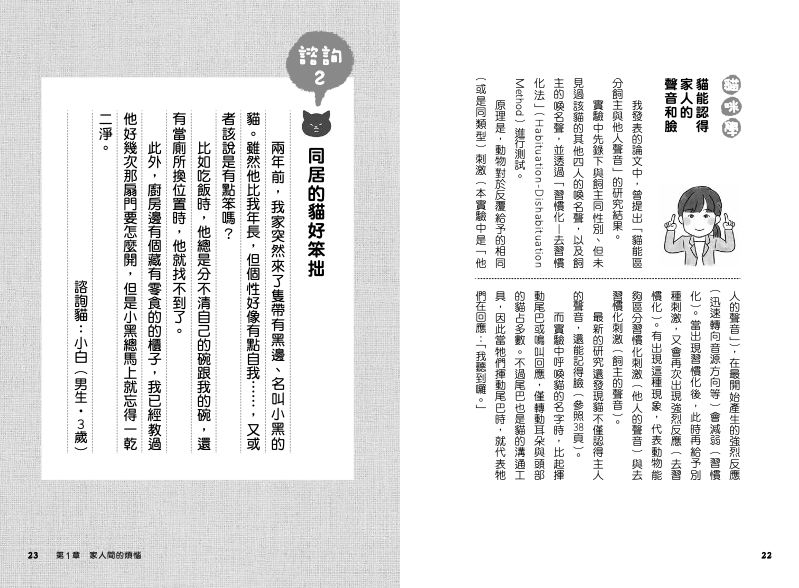 內頁 4