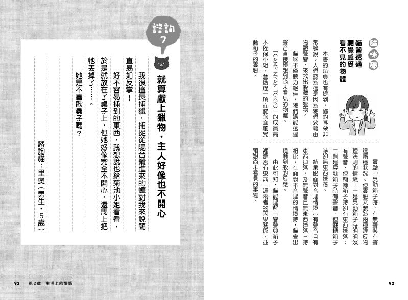 內頁 7