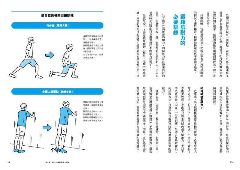 內頁 11