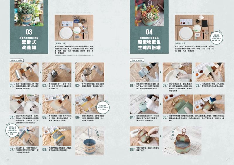 內頁 11
