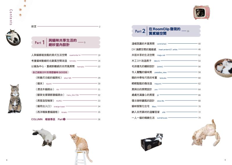 內頁 1