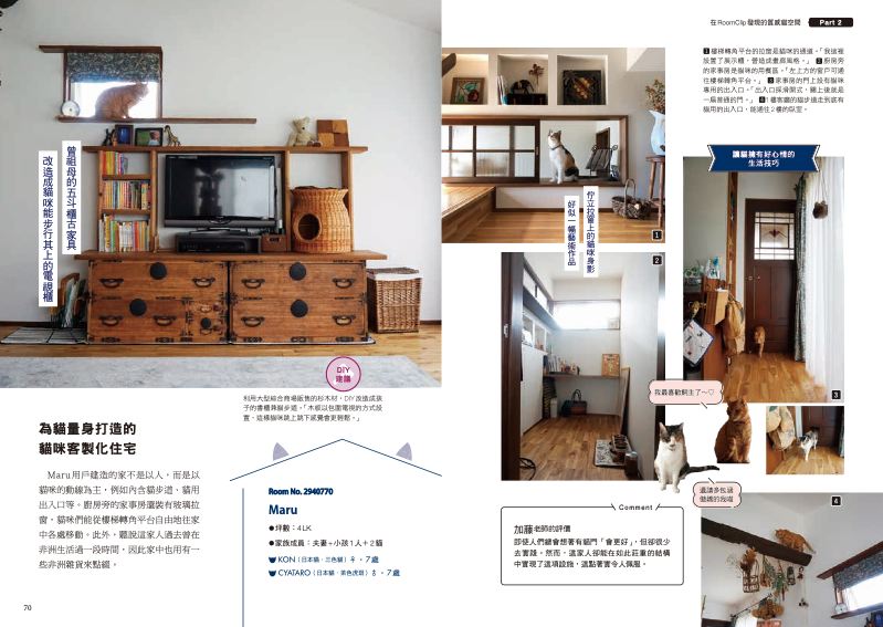 內頁 10