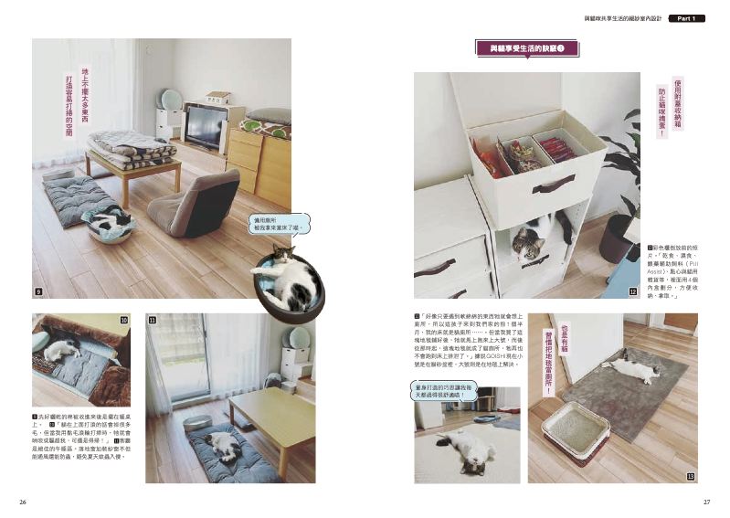 內頁 4