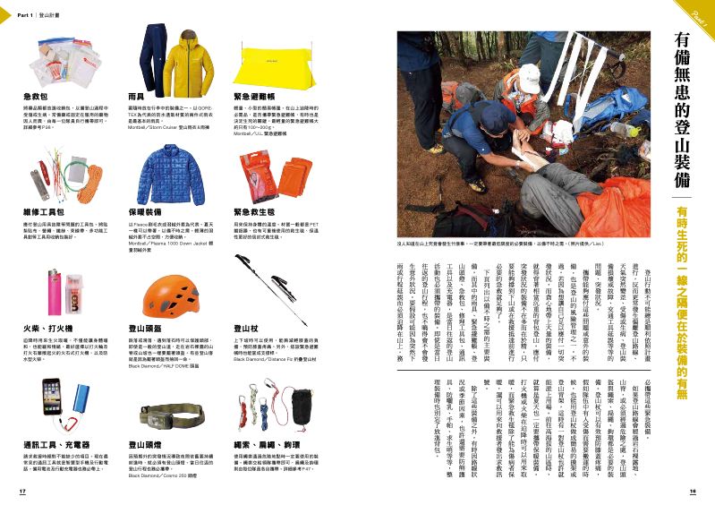內頁 2