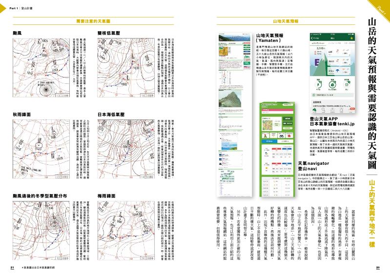 內頁 4