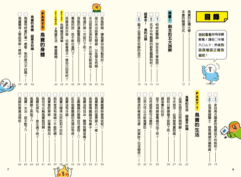 內頁 1