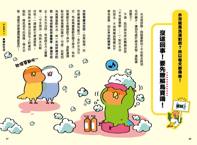 內頁 5