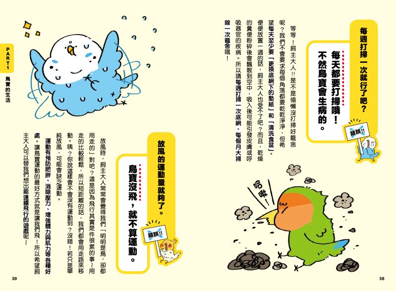 內頁 6