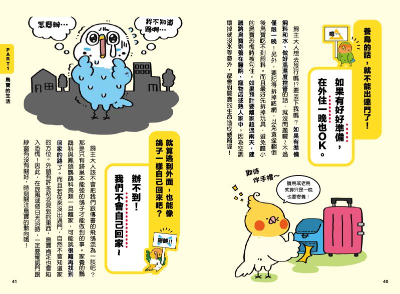 內頁 7