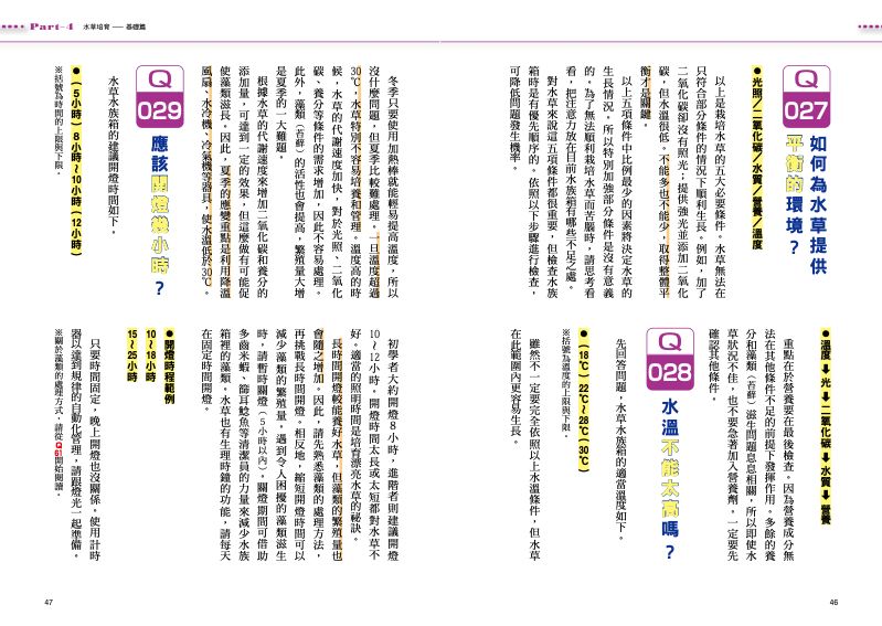 內頁 2