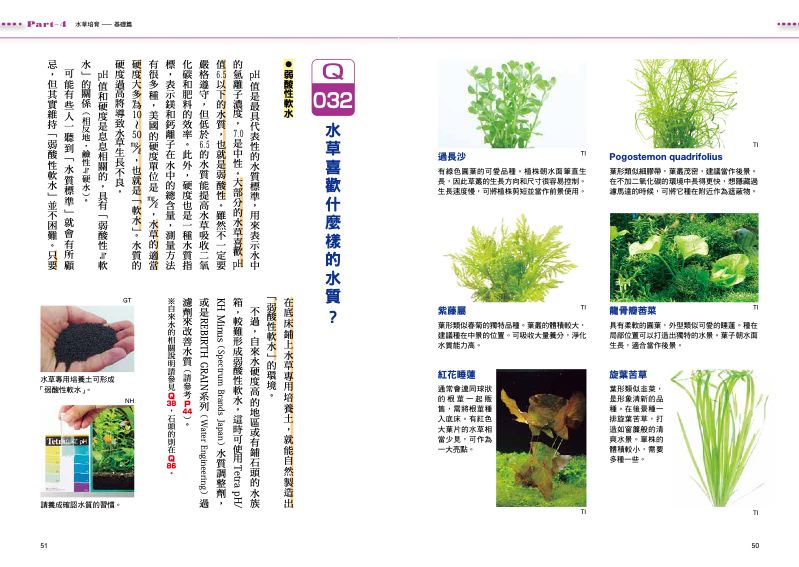 內頁 4