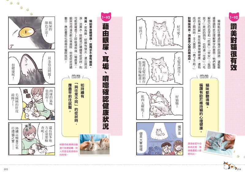 內頁 3