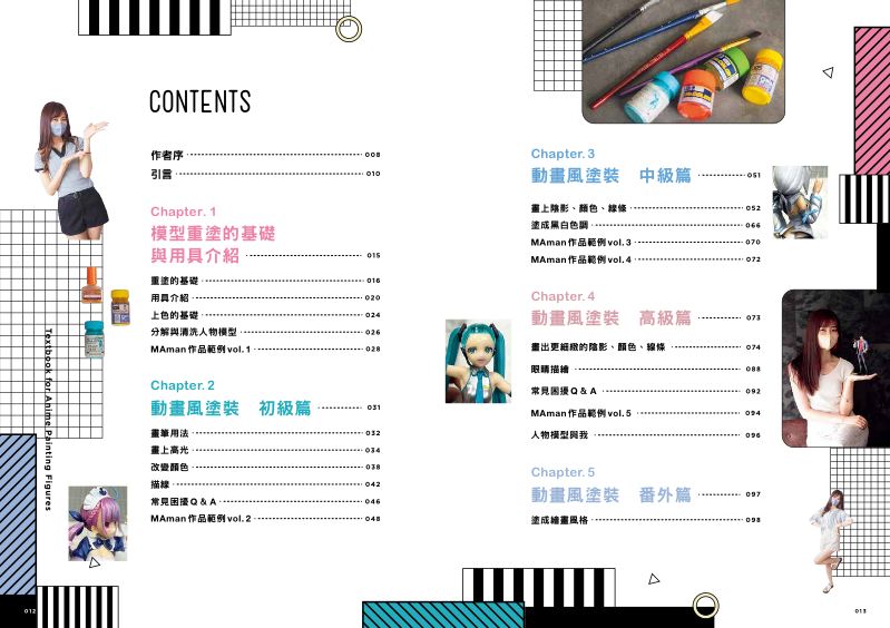 內頁 1