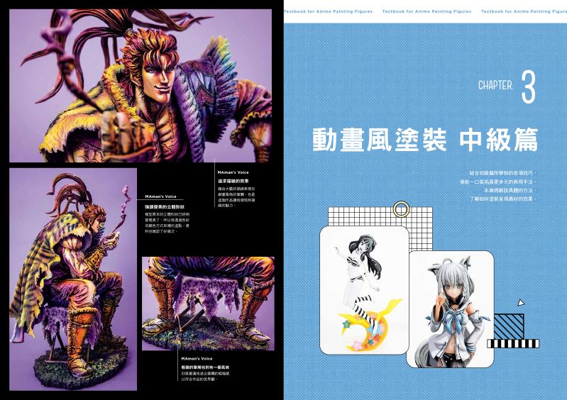 內頁 6