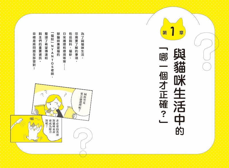 內頁 2