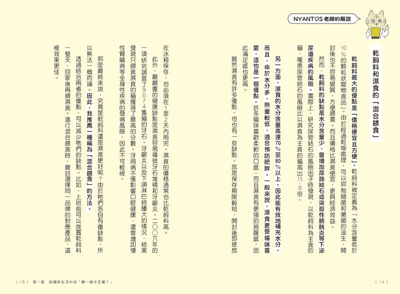 內頁 4