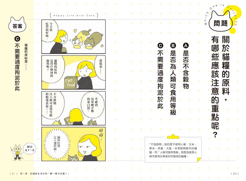 內頁 5