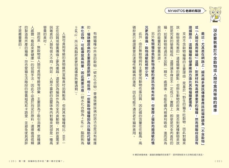 內頁 6