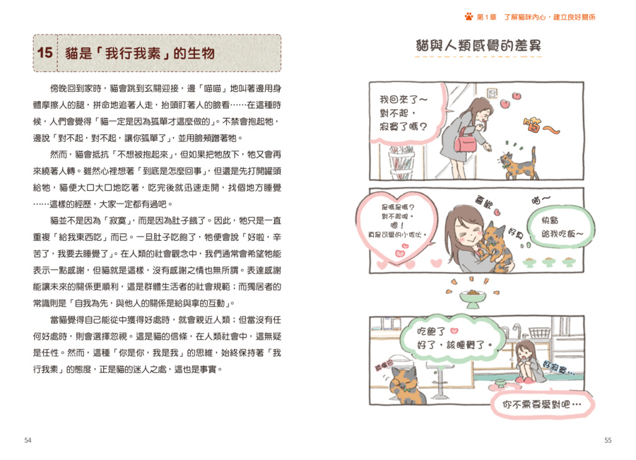 內頁 9