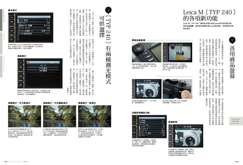 內頁 5