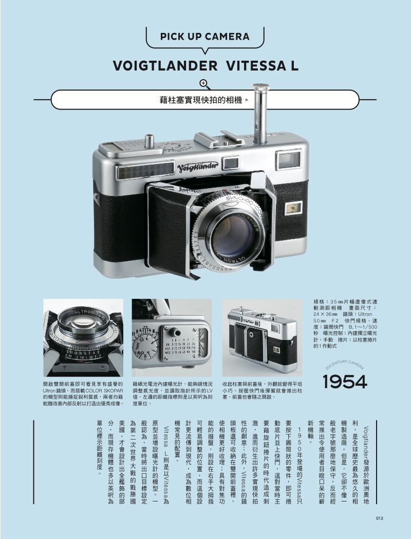 內頁 4