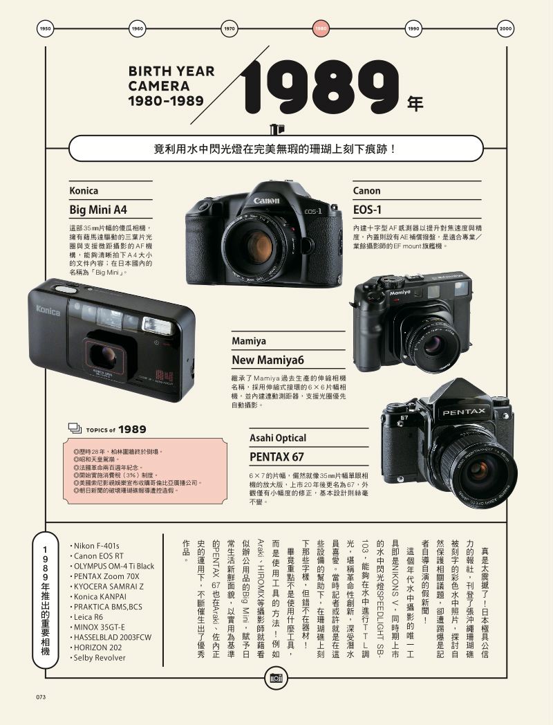 內頁 9