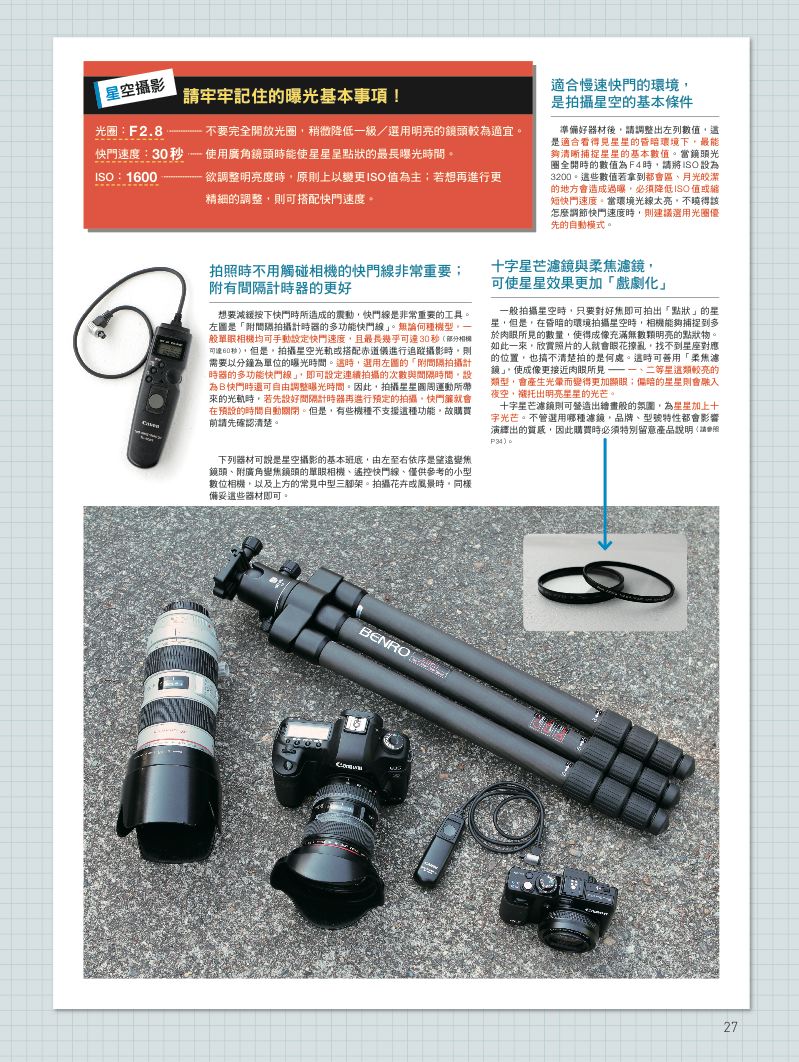 內頁 4