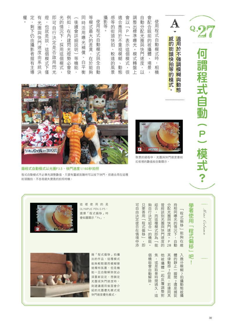 內頁 4