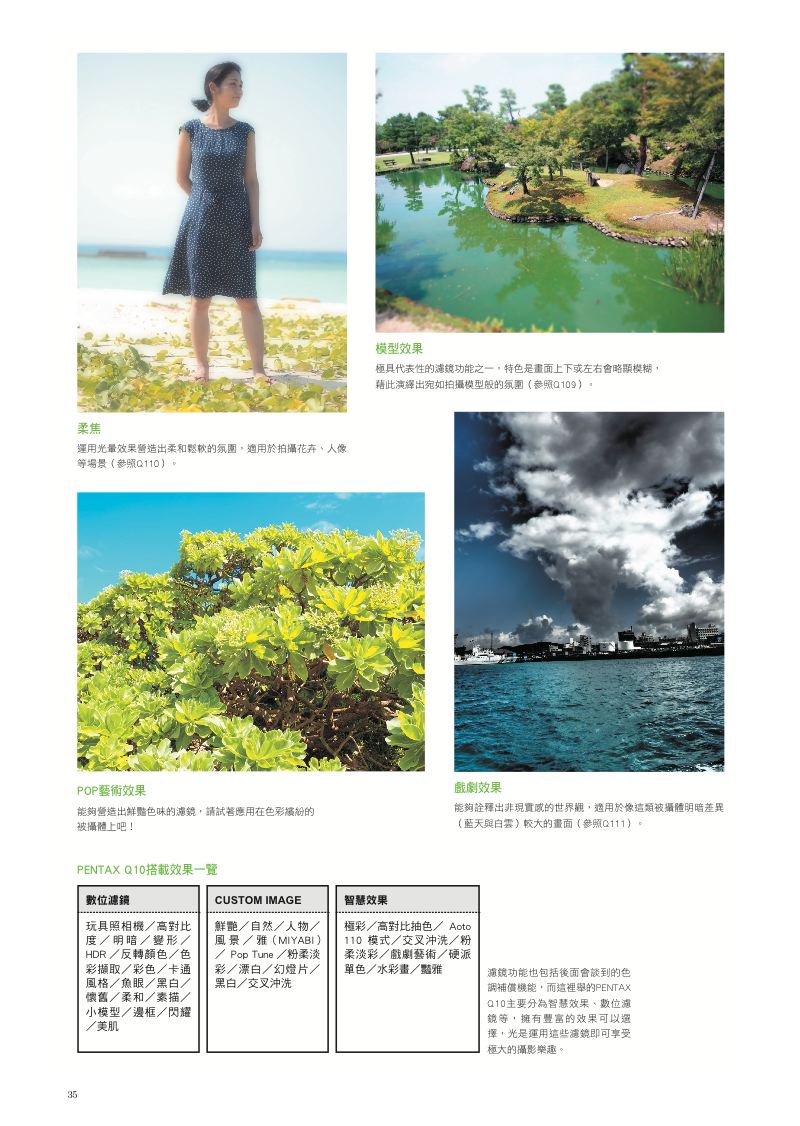 內頁 5