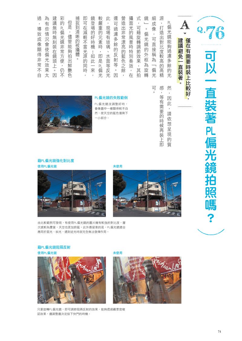 內頁 8
