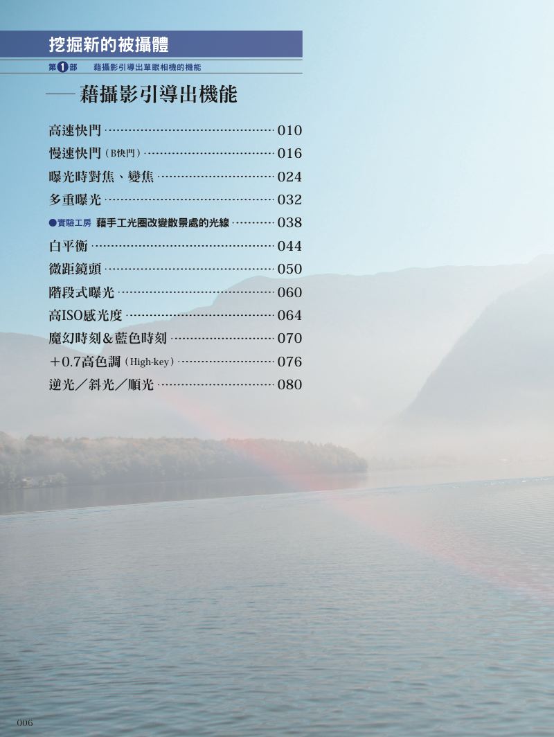 內頁 1