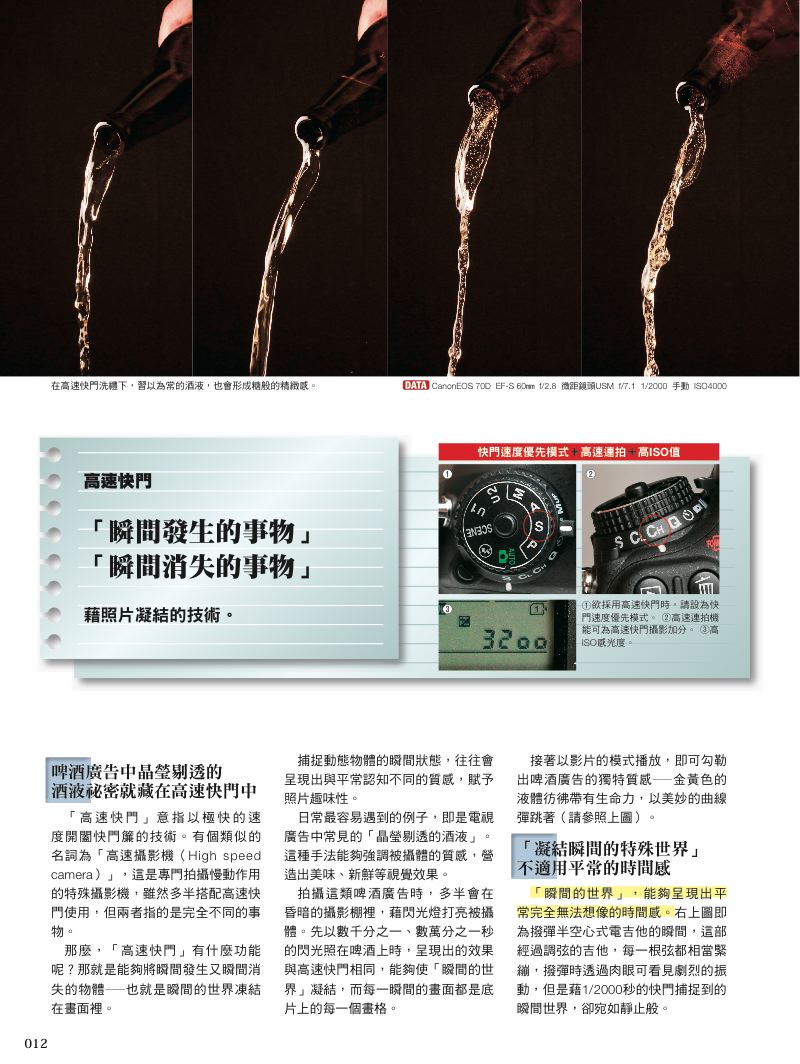 內頁 2