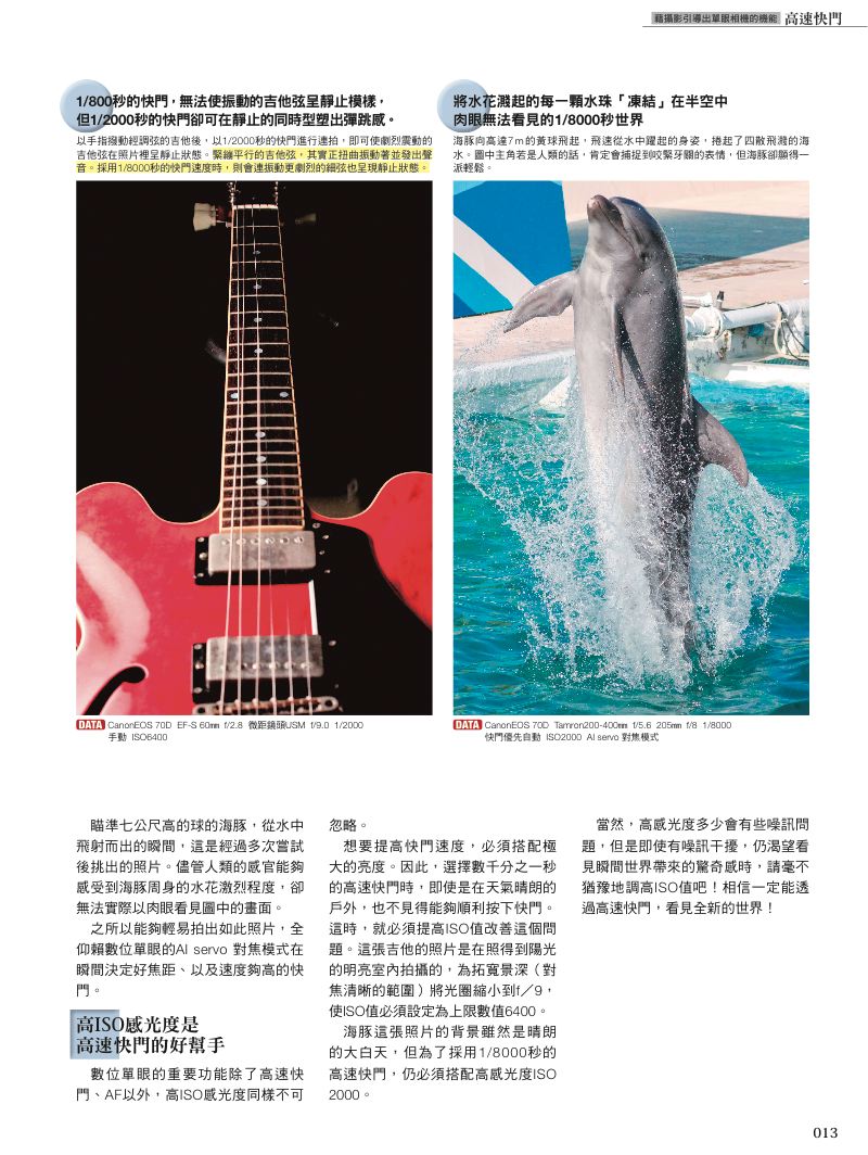 內頁 3