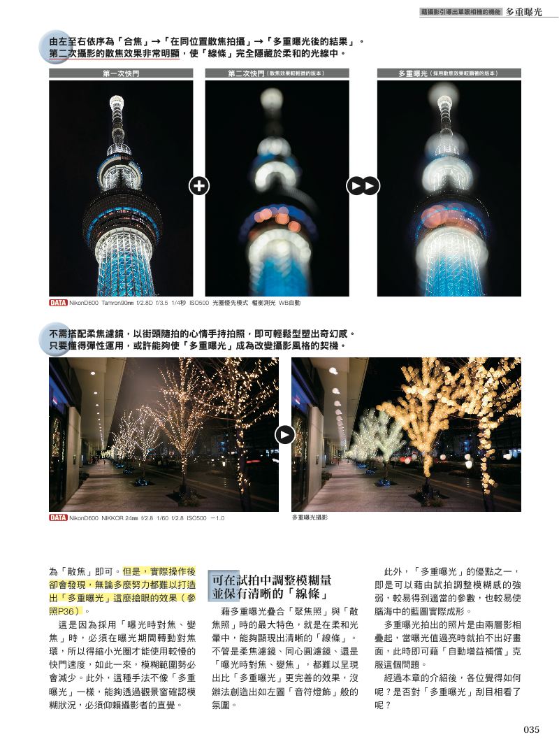 內頁 7