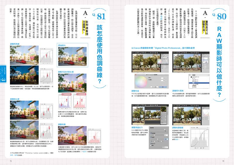 內頁 10