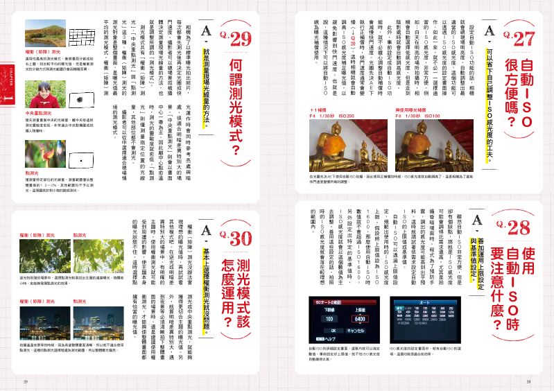 內頁 7