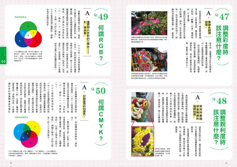 內頁 9