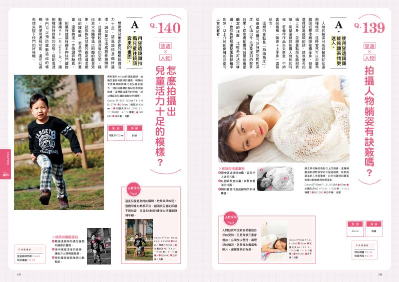 內頁 11